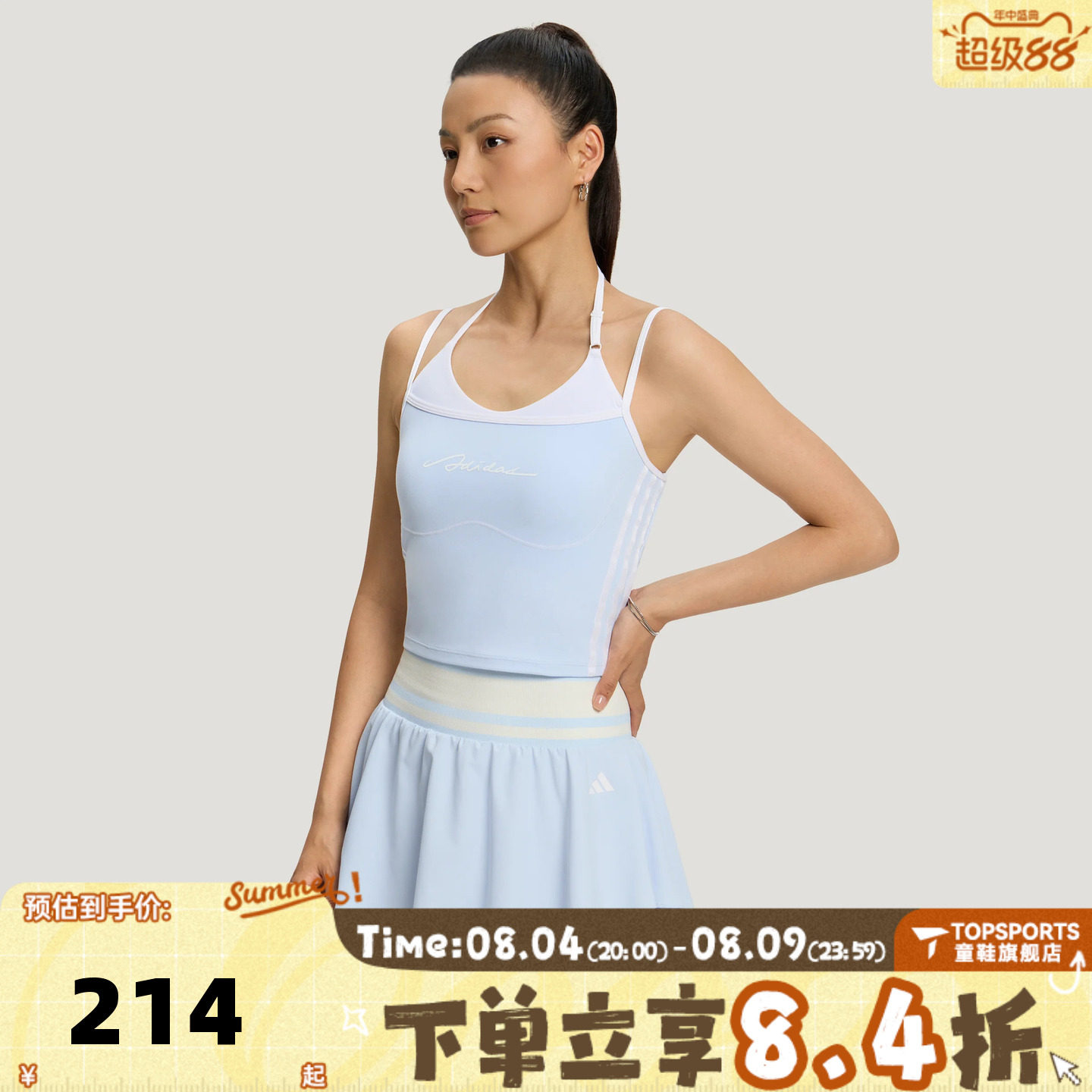 滔搏adidas阿迪达斯女子DCE BRA TANK运动背心LF0063