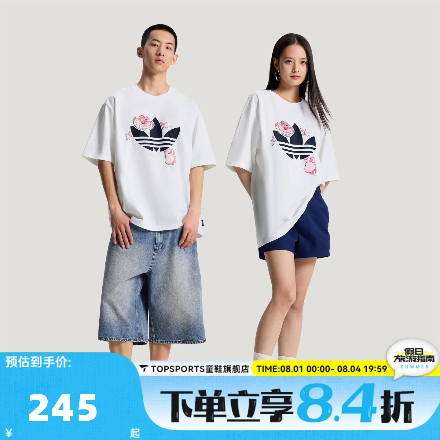 adidas阿迪达斯三叶草男女迪士尼联名运动休闲情侣短袖T恤KY8305