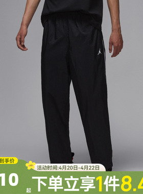 滔搏NIKE耐克男子AS M J SPRT CLSSC PANT运动休闲长裤IB2244-010