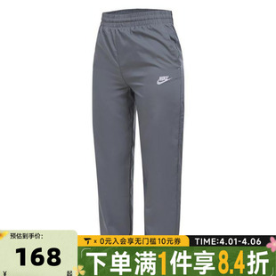 WVN CLUB NSW 084 LBR梭织运动长裤 HF8141 JGGR NIKE耐克大童K