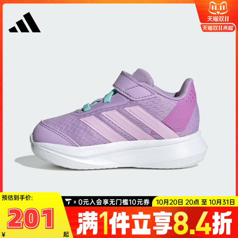 adidas阿迪达斯童鞋幼婴童跑步0~4岁女童宝宝鞋子男童板鞋JQ3023