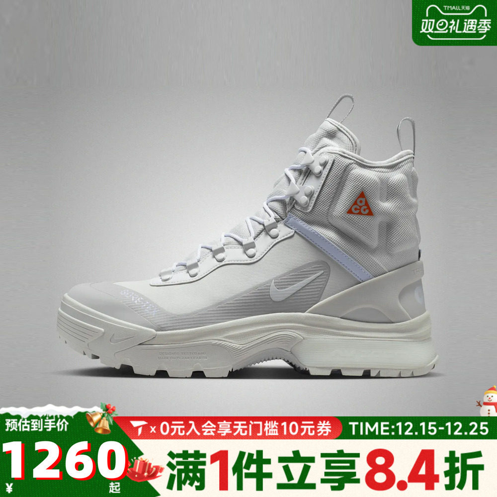 NIKE耐克男子ACG ZOOM GAIADOME GORETEX运动休闲鞋DD2858-002