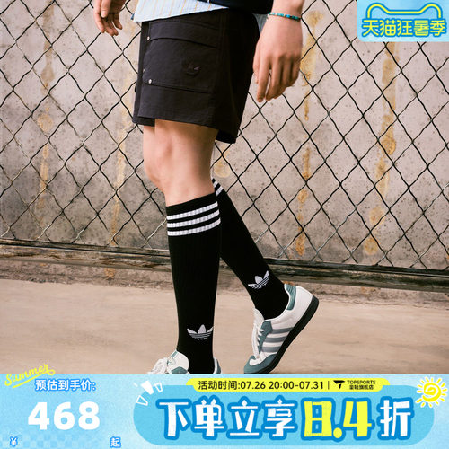 adidas阿迪三叶草中性SAMBA OGORI-CLASSIC运动休闲鞋JP9222