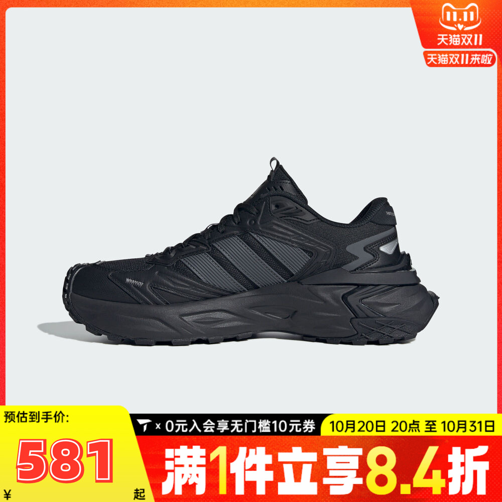 adidas阿迪达斯中性XLG STORM EDGESPW FTW-运动训练跑步鞋KK1001