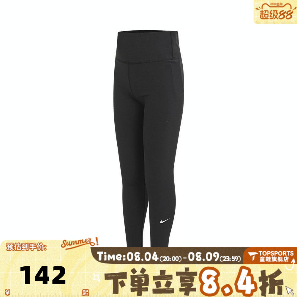 NIKE耐克女大童G NK DF ONE TGHT运动训练紧身长裤FZ5605-010