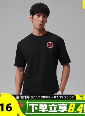 NIKE耐克男子运动休闲短袖T恤IQ0544-010