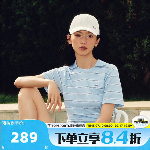 adidas阿迪达斯三叶草女子度假风polo领运动休闲短袖T恤KX0740