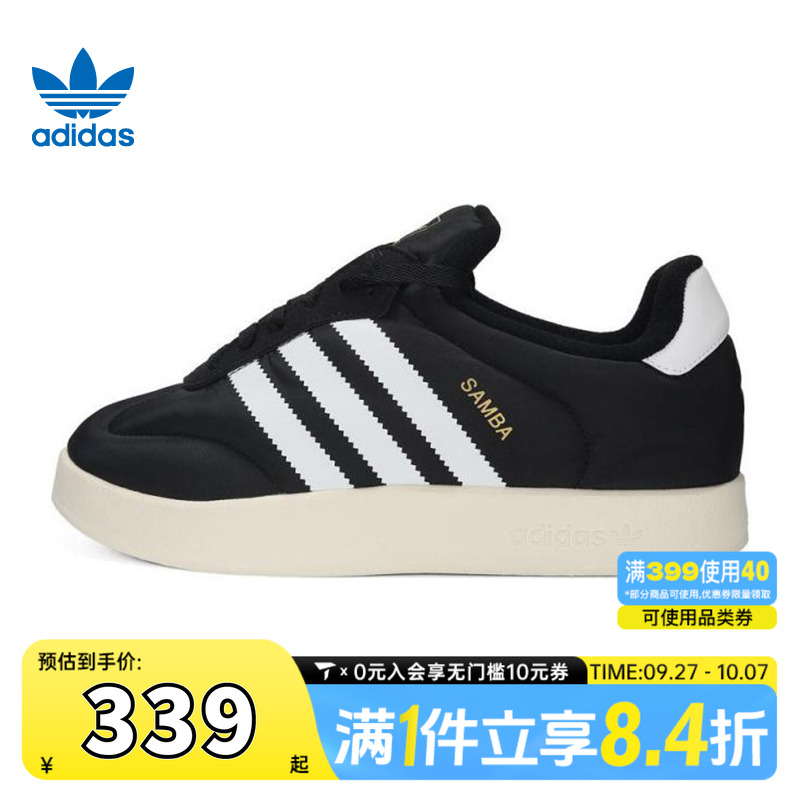 阿迪达斯三叶草中性SAMBA HOME WORI-CLASSIC运动休闲鞋IE1434