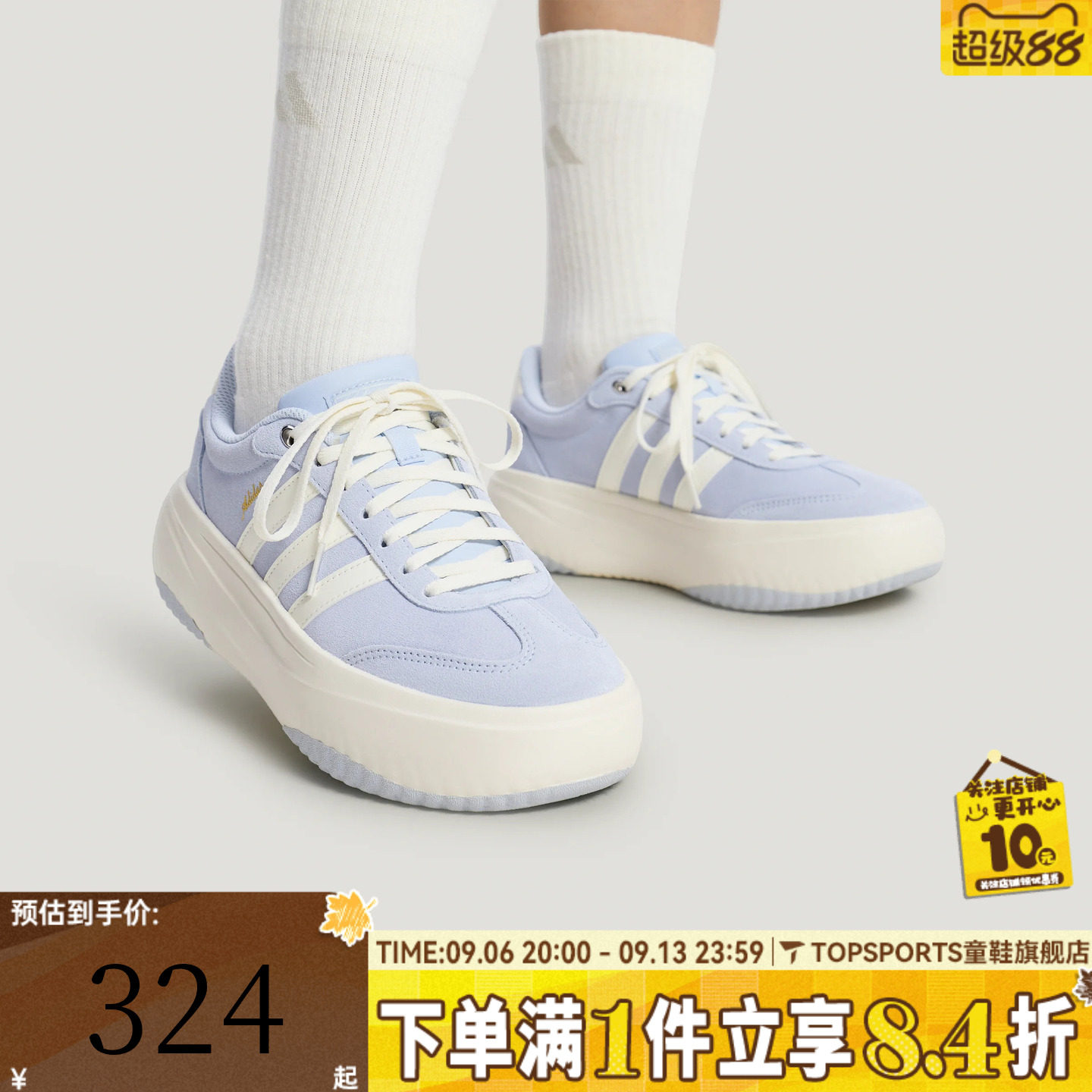 adidas阿迪达斯女子FLARE PLATFORM运动休闲鞋LA4354