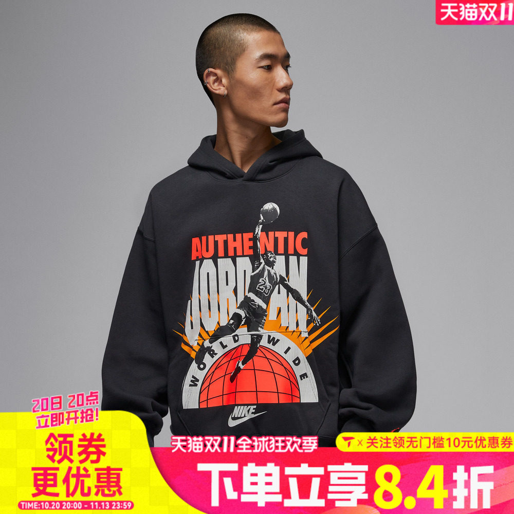 滔搏NIKE耐克男子AS M J BRK AJ6运动休闲套头衫卫衣IF1844-045