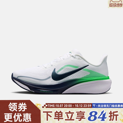NIKE耐克男子AIR ZOOM PEGASUS 42飞马运动训练跑步鞋IB1873-107