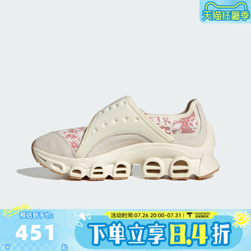 adidas阿迪三叶草中性FOMMEGAJANEWORI-RUNNING运动休闲鞋JS1327