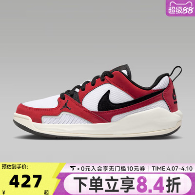 NIKE耐克大童JORDAN CMFT ERA轻便运动休闲鞋HQ0506-106