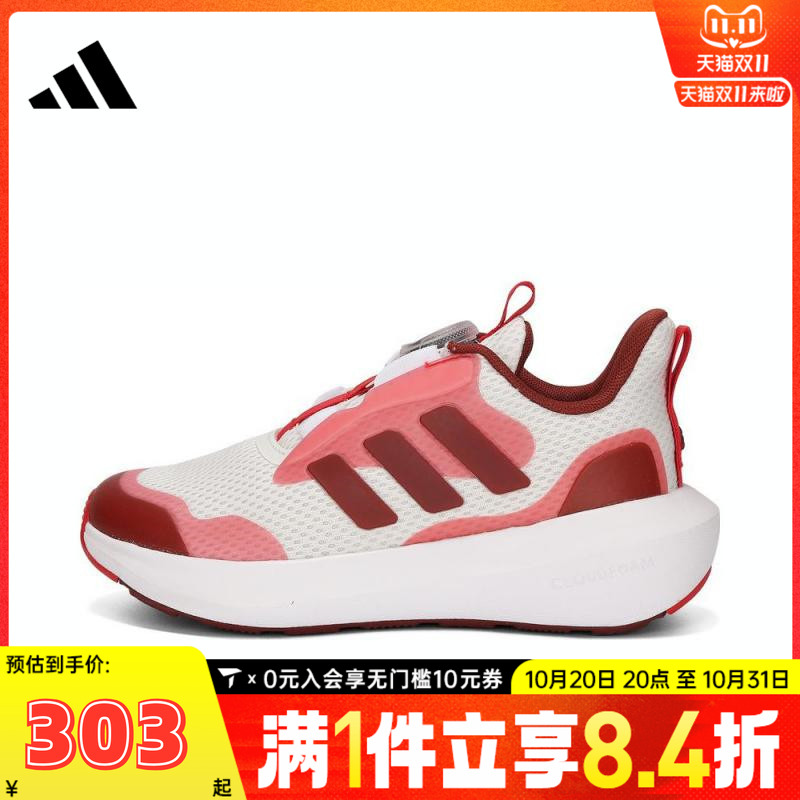 adidas阿迪达斯女小童FortaRun 3.0 BOA K运动训练跑步鞋JP5803