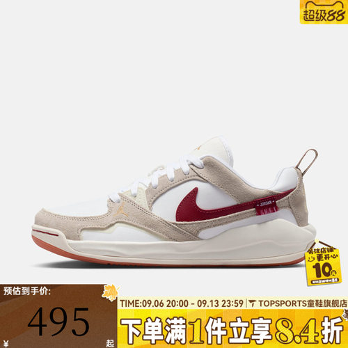 NIKE耐克女子JORDAN CMFT ERA马年新年运动休闲鞋IQ3473-161