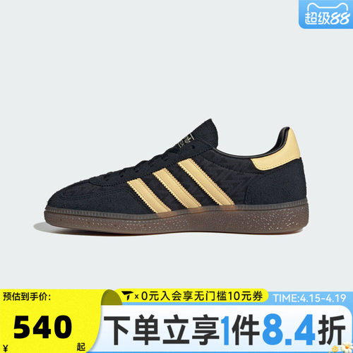adidas阿迪达斯三叶草中性HANDBALL SPEZIAL W运动休闲鞋IH1498
