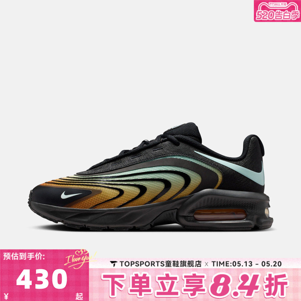 NIKE耐克男子AIR MAX FIRE低帮气垫运动休闲鞋IR0819-012