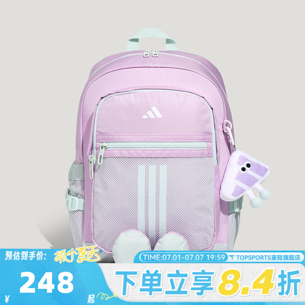 adidas阿迪达斯女小童K PLAYFUL BP运动休闲双肩包KZ4969