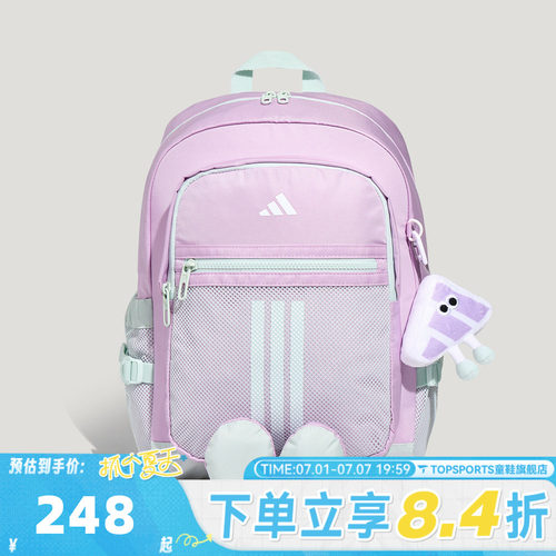 adidas阿迪达斯女小童K PLAYFUL BP运动休闲双肩包KZ4969