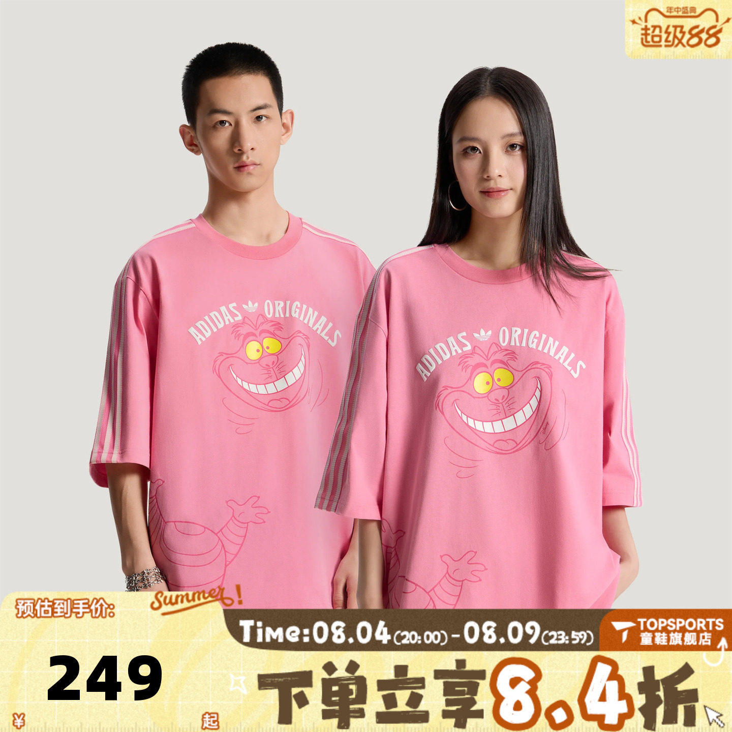 滔搏adidas阿迪达斯三叶草男子迪士尼联名运动休闲短袖T恤KY6270