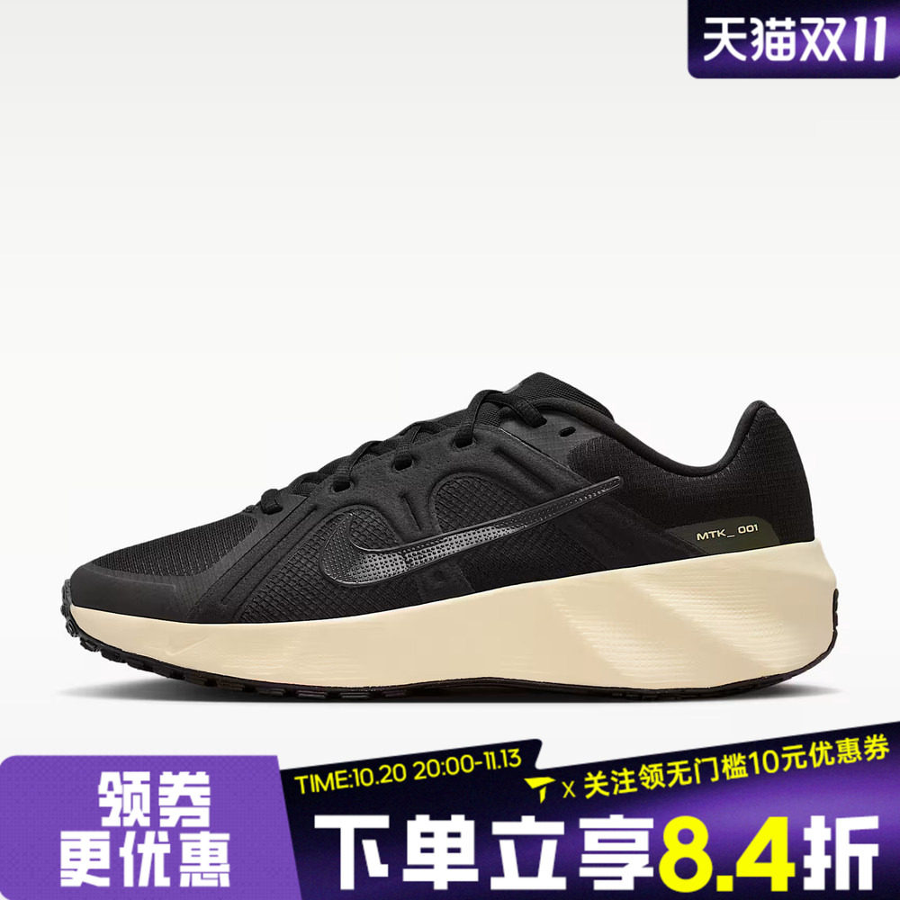 NIKE耐克METRO TEK秋男子复古百搭运动休闲鞋HM9493-013