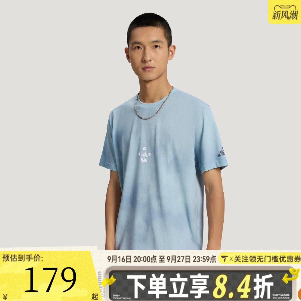 滔搏adidas阿迪达斯男子宽松百搭针织满印运动休闲短袖T恤LD7438