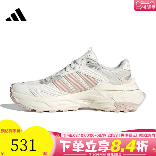 adidas阿迪达斯女子XLG STORM EDGESPW FTW-运动训练跑步鞋JQ4085