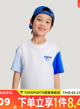 adidas阿迪达斯男小童LK SS TEE运动休闲短袖T恤KH0268