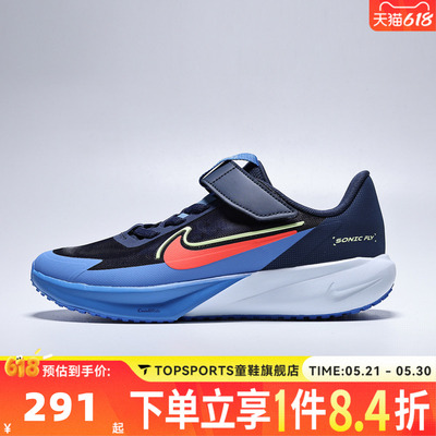 NIKE耐克小童SONIC FLY (PS)运动休闲鞋FZ0016-403