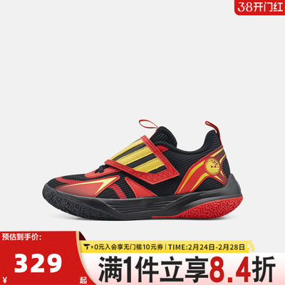 adidas阿迪达斯男小童XENOBURST K运动训练篮球鞋KJ2610