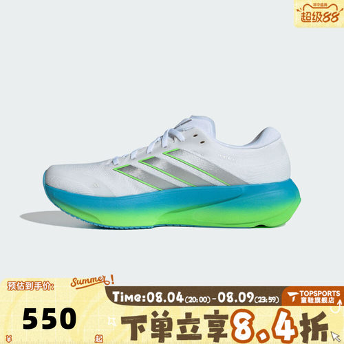 adidas阿迪达斯男子SUPERNOVA RISE 3 M运动训练跑步鞋JP8680