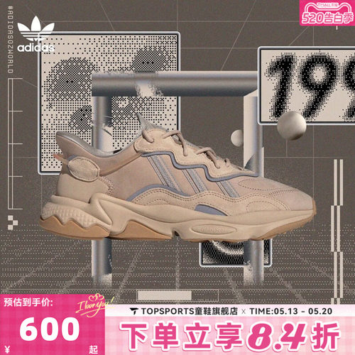 adidas阿迪达斯三叶草中性OZWEEGO复古运动休闲鞋老爹鞋EE6462
