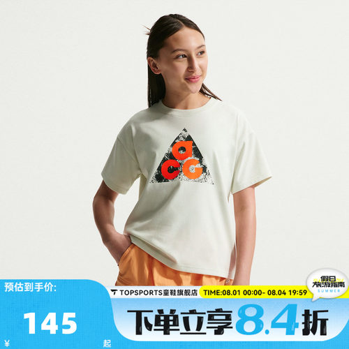NIKE耐克大童K ACG DF TEE M90 SPOOKY运动休闲短袖T恤IM9322-020