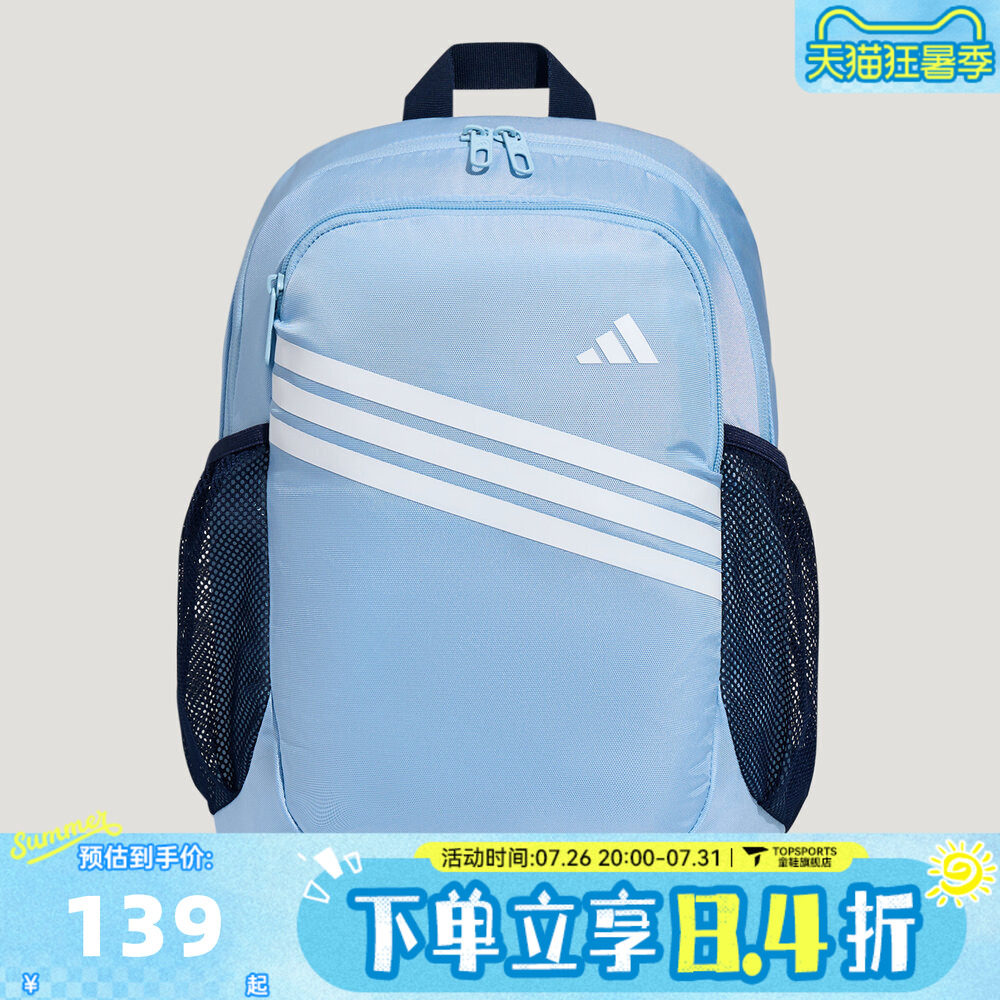 adidas阿迪达斯K BASIC BP秋儿童运动休闲双肩包KZ5044