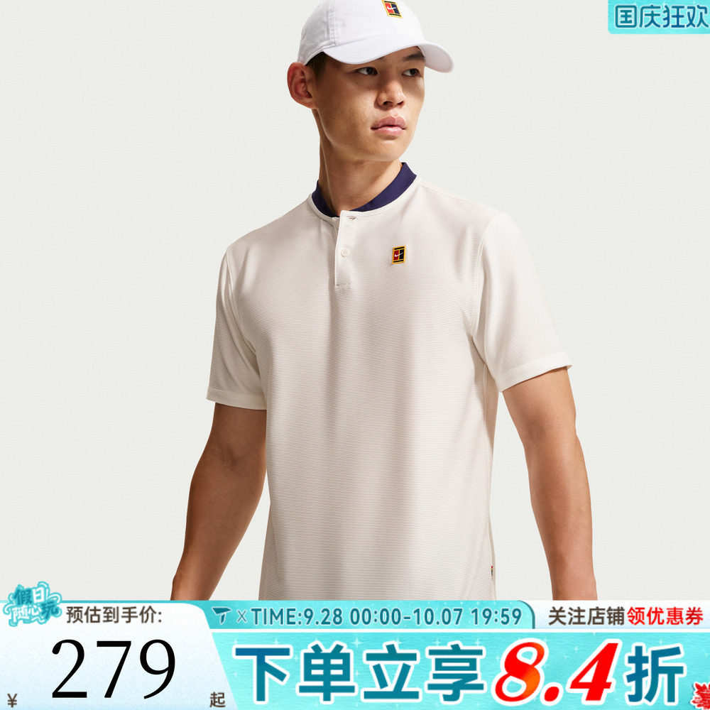 NIKE耐克男子夏季时尚百搭舒适健身运动休闲短袖T恤IW1208-133