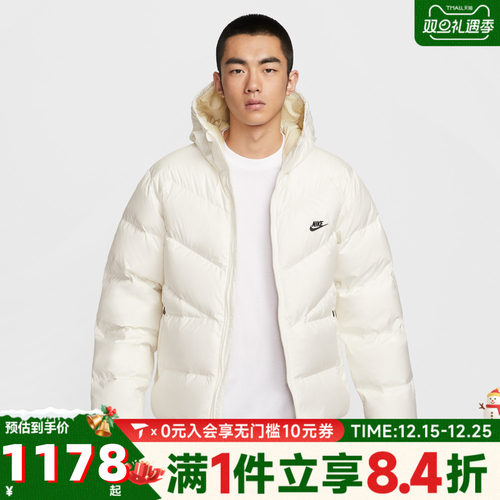 NIKE耐克男子WINDRUNNER STMNT DWN运动休闲羽绒服HQ7791-133