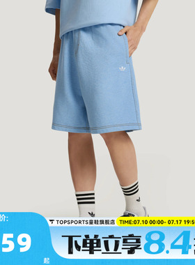 滔搏adidas阿迪达斯三叶草男子M KNIT SHORTS运动休闲短裤LE9684