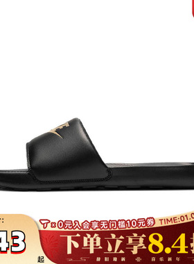 NIKE耐克男子NIKE VICTORI ONE SLIDE休闲运动凉鞋CN9675-006