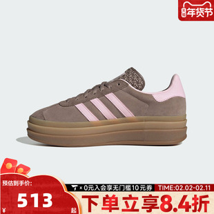 adidas阿迪达斯三叶草男女GAZELLE厚底T头鞋运动板鞋德训鞋JQ6436