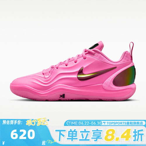 NIKE耐克女子A'TWO EP运动训练篮球鞋IH1136-600