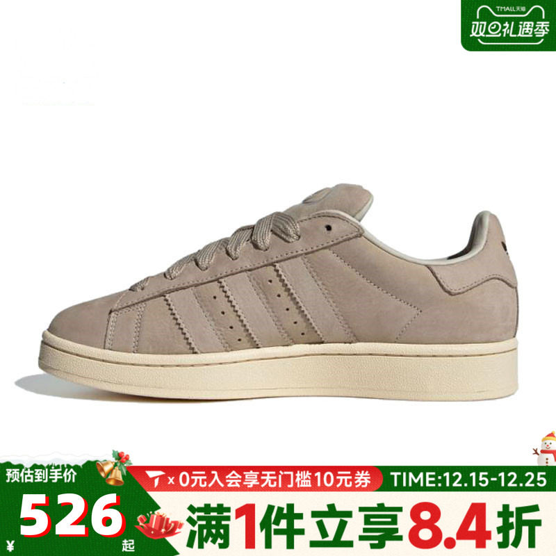 adidas阿迪三叶草中性CAMPUS 00s运动休闲鞋JS3775