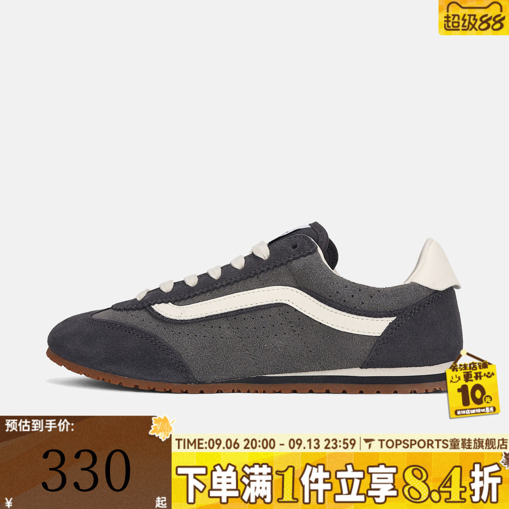 VANS范斯男女Super Lowpro运动休闲鞋VN000D83PWT