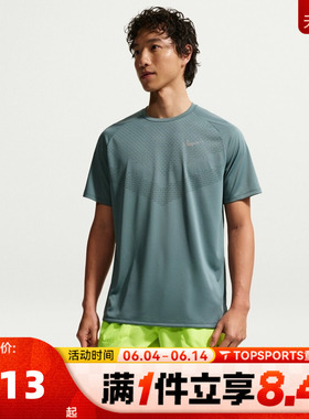 滔搏NIKE耐克男子运动休闲短袖T恤HV5204-382