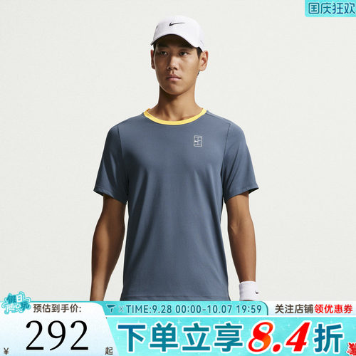 NIKE耐克男子AS NKCT DF ADVTG TOP运动休闲短袖T恤FZ6911-438