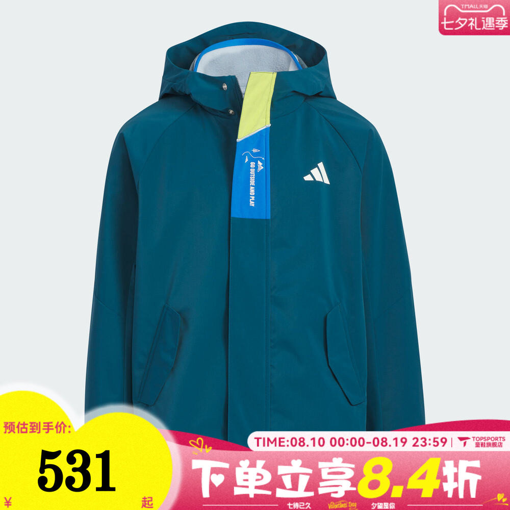 adidas阿迪达斯男大童运动训练两件套连帽夹克外套KC0212