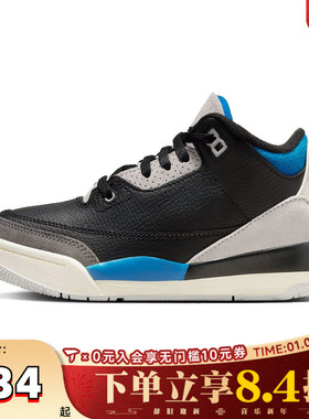 NIKE耐克男小童JORDAN 3 RETRO OG BP运动训练篮球鞋IB8969-004