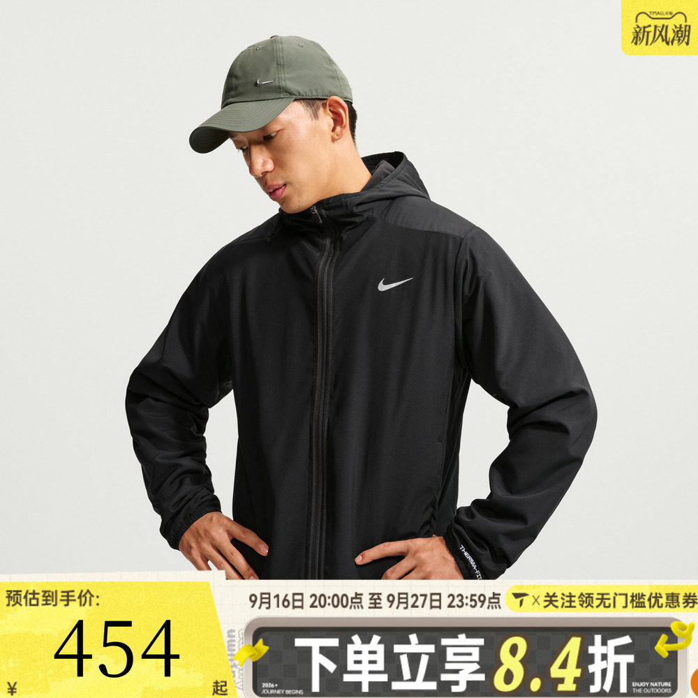 NIKE耐克男子黑色银标跑步健身训练运动休闲夹克外套IO9193-010