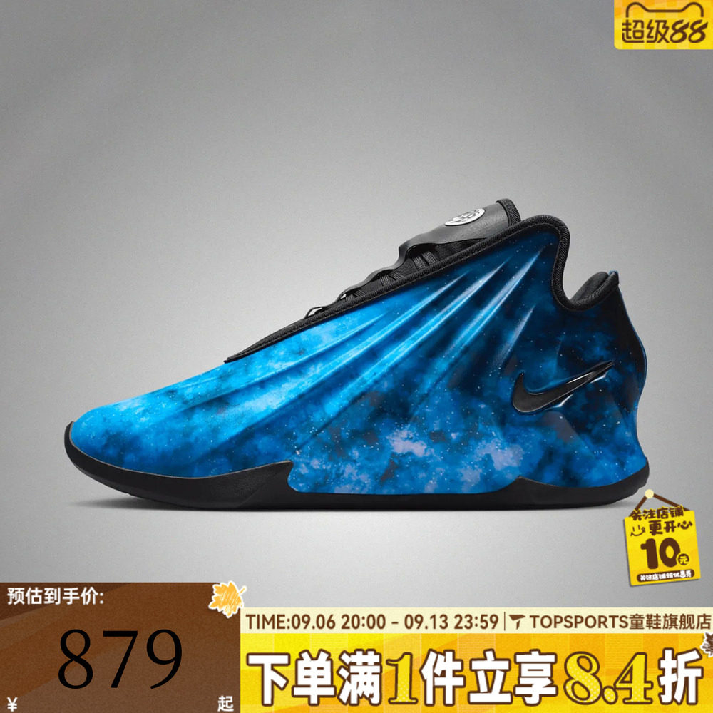 NIKE耐克男子G.T. FUTURE CHBL EP运动训练篮球鞋IH1109-400