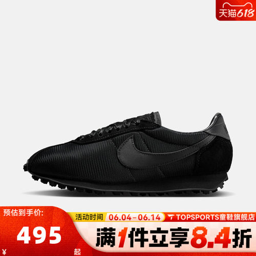 NIKE耐克女子W LD-1000运动休闲鞋IR1227-001