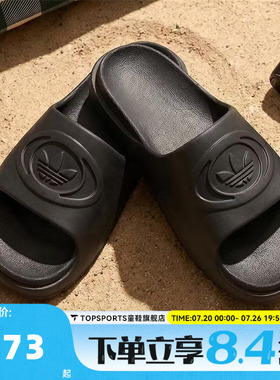 adidas阿迪达斯三叶草中性CAMPUS 00S运动休闲沙滩一字拖鞋IH1626